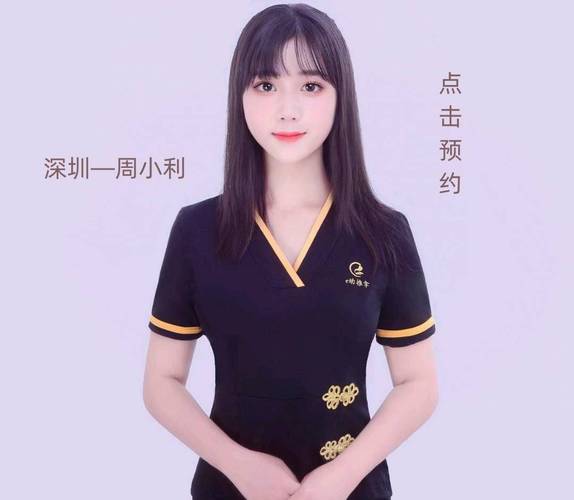 茶韵轩